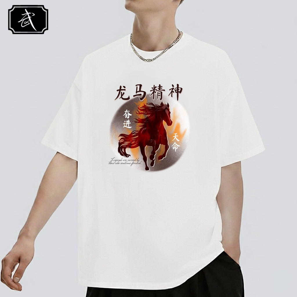 Longma Spirit Tee