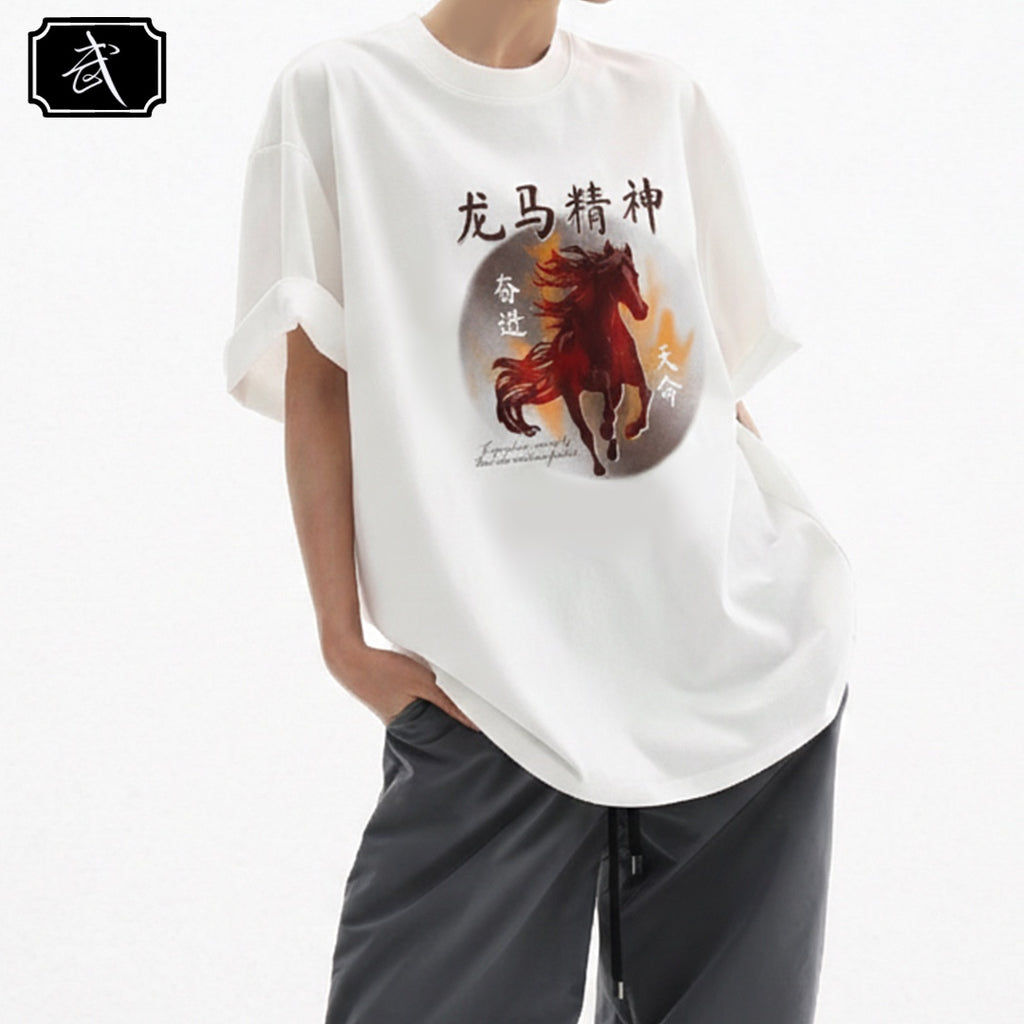 Longma Spirit Tee