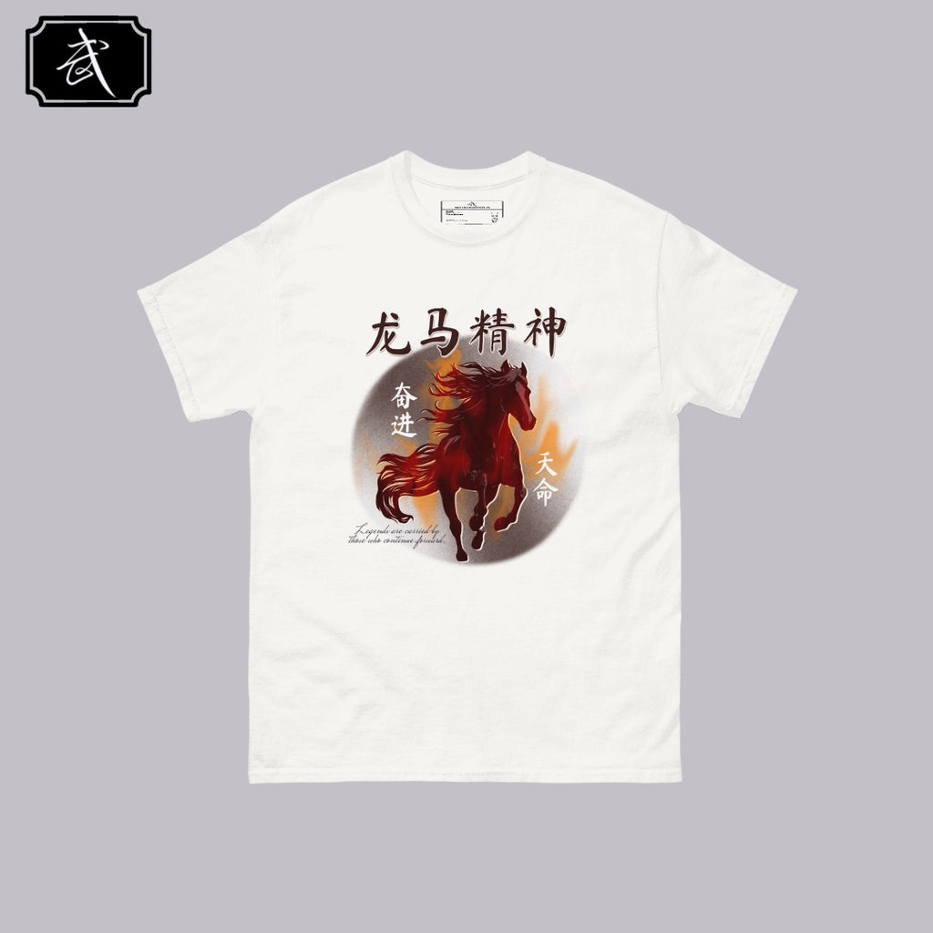 Longma Spirit Tee